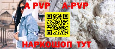 твердый Апрелевка
