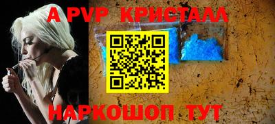 прущая мука Аргун