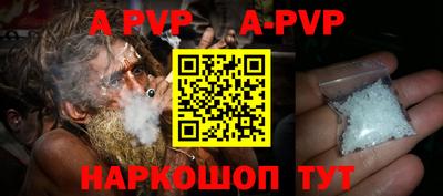 твердый Апрелевка