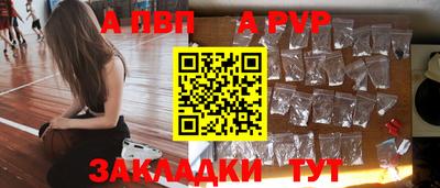 не бодяженный Апшеронск