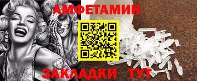 не бодяженный Апшеронск