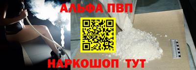 прущая мука Аргун