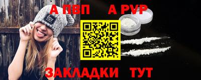 не бодяженный Апшеронск