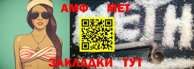 не бодяженный Апшеронск
