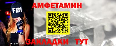 не бодяженный Апшеронск