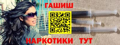 спайс Апшеронск