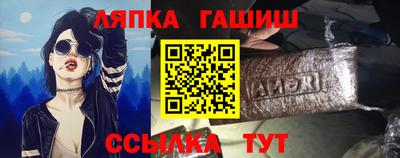 прущая мука Аргун