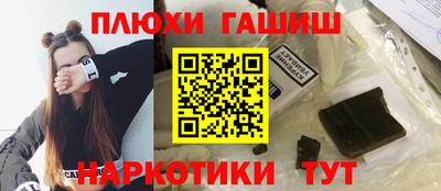 прущая мука Аргун