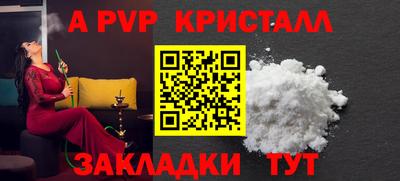 прущая мука Аргун