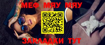 прущая мука Апрелевка