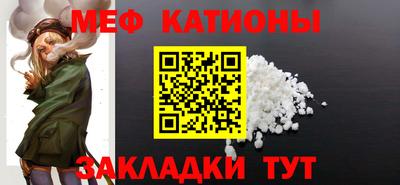 прущая мука Аргун