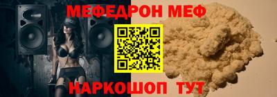 прущая мука Апрелевка