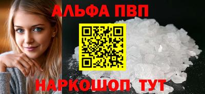 не бодяженный Апшеронск