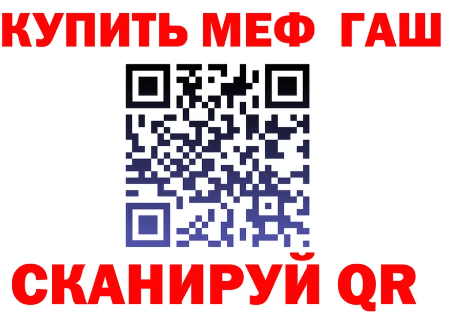 Cocaine VHQ как войти дарк нет hydra Белая Калитва