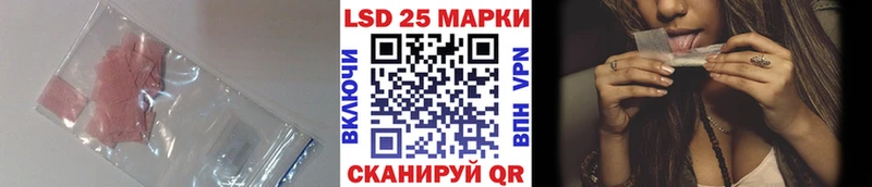 Купить где  Белая Калитва  ЛСД экстази кислота 