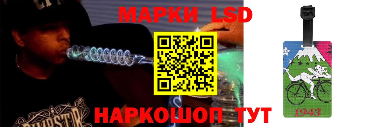 LSD-25 экстази ecstasy  LSD-25 экстази кислота  Вход с VPN  LSD-25 экстази  Белая Калитва 