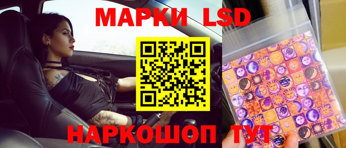 LSD-25 экстази ecstasy Белая Калитва
