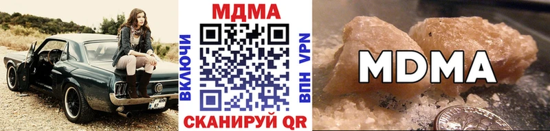MDMA VHQ  Купить  Белая Калитва 