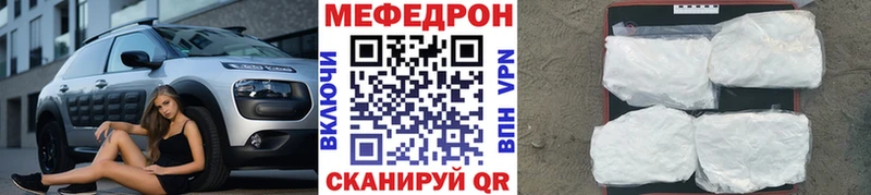 МЯУ-МЯУ мука  Купить где  Белая Калитва 