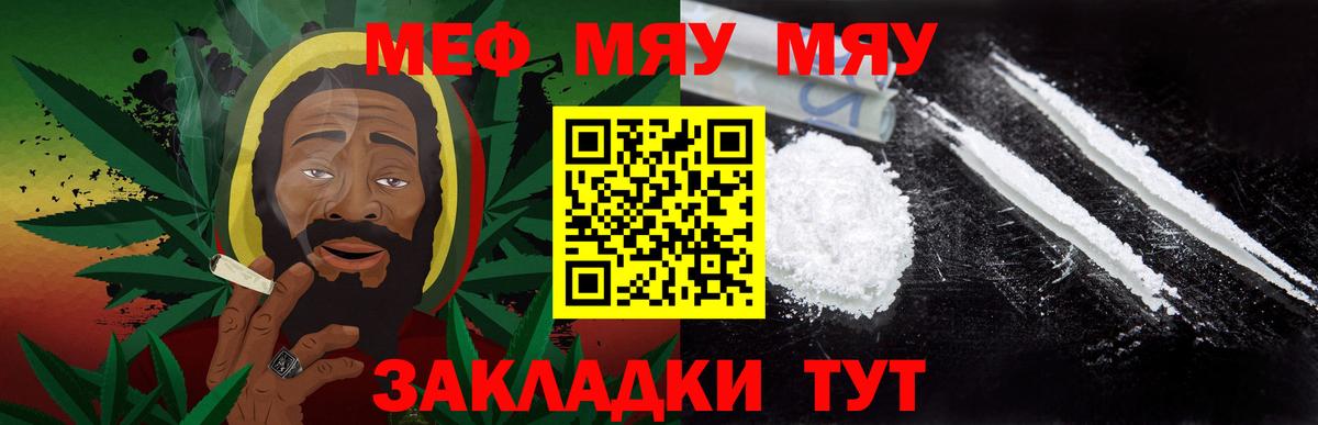 МЕФ мука Белая Калитва