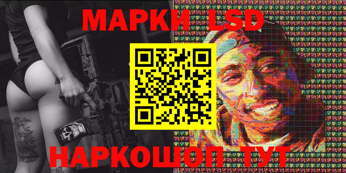 Наркотические марки 1,8мг Белая Калитва