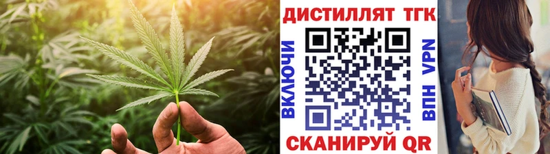 ТГК Wax  Купить где  Белая Калитва 