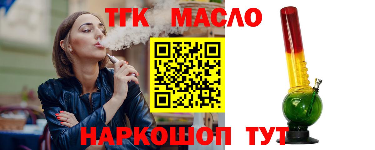Дистиллят ТГК Wax  Белая Калитва 
