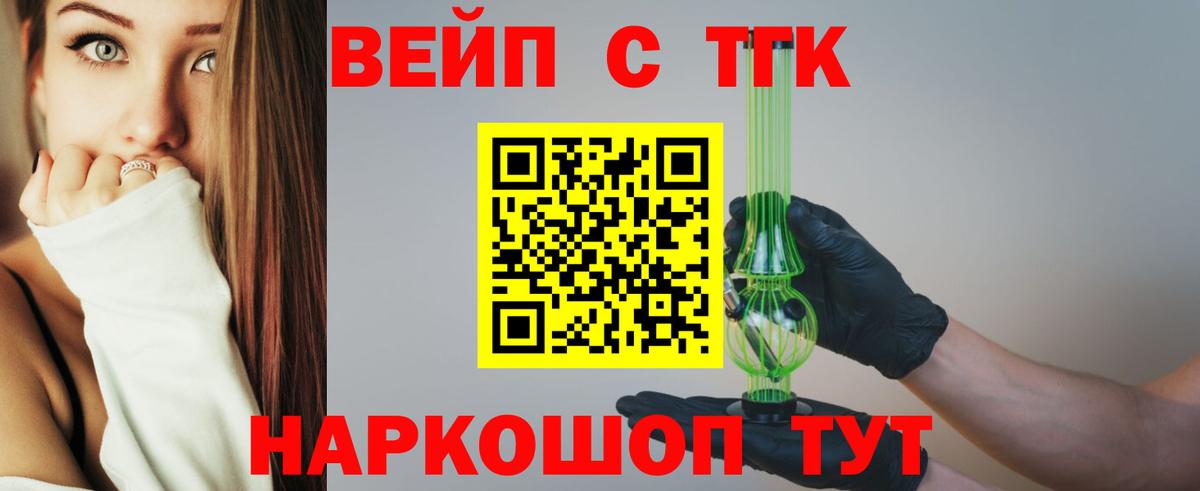 Дистиллят ТГК Wax Белая Калитва