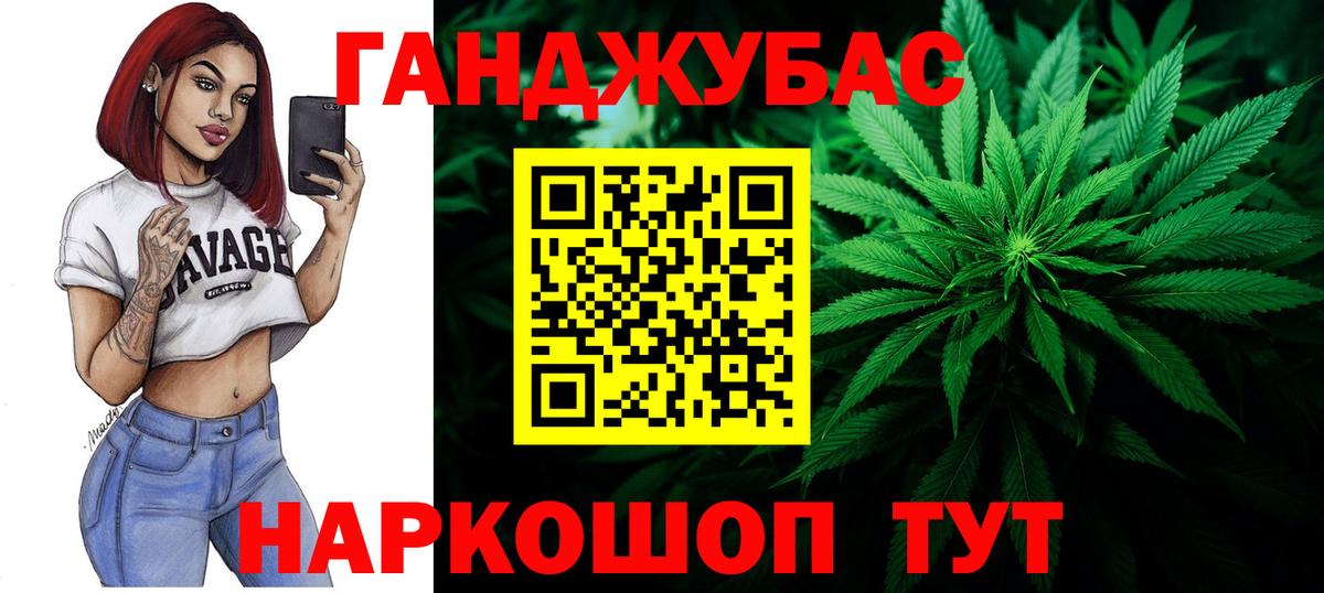 МАРИХУАНА MAZAR  Каннабис MAZAR  Белая Калитва  Канабис гибрид  Вход с VPN  Канабис Bruce Banner 